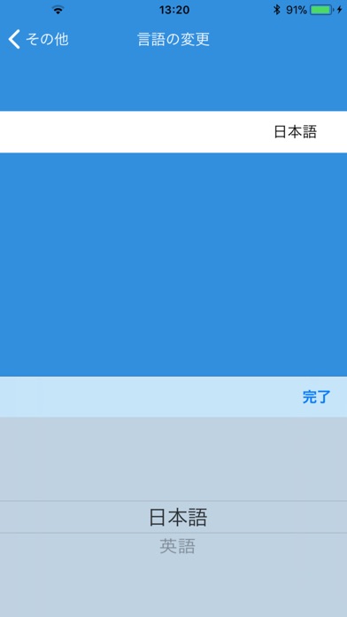 e-Countのスクリーンショット6 e-Countのスクリーンショット6