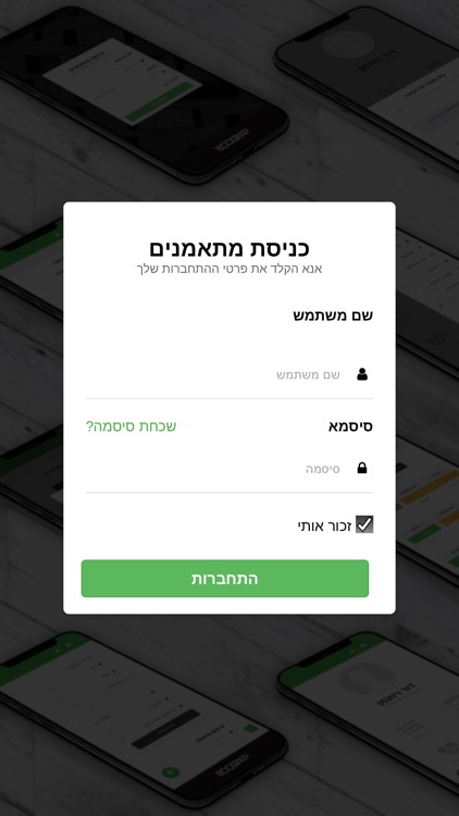 Concept - סטודיו קונספט