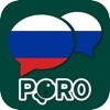 PORO - Learn Russian