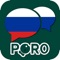 Icon PORO - Learn Russian