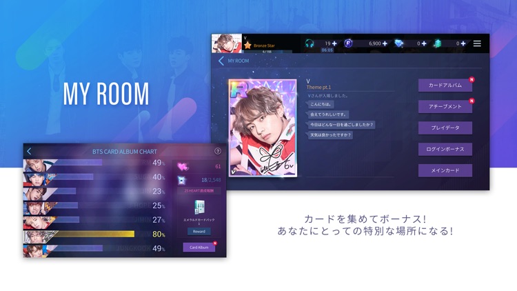 SUPERSTAR BTS screenshot-4
