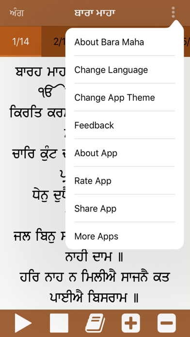 How to cancel & delete Bara Maha Paath from iphone & ipad 3