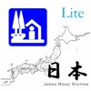 日本道の駅 Lite