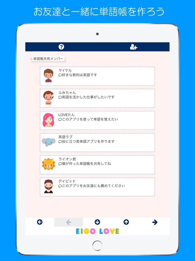 単語帳アプリ Loveたん On The App Store