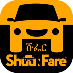 Shuufare passenger ET
