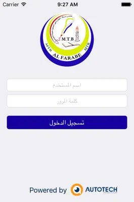 Game screenshot Alfarabe FollowApp mod apk