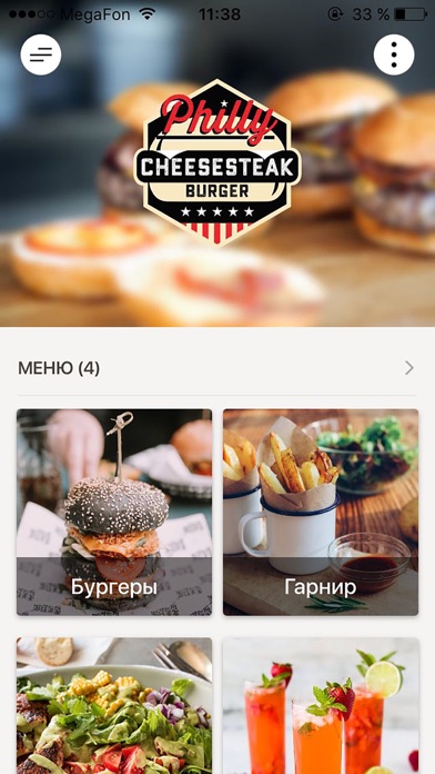 How to cancel & delete FoodApp Каталог from iphone & ipad 1