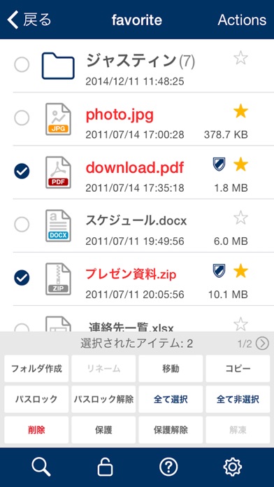 Clipbox+ screenshot1