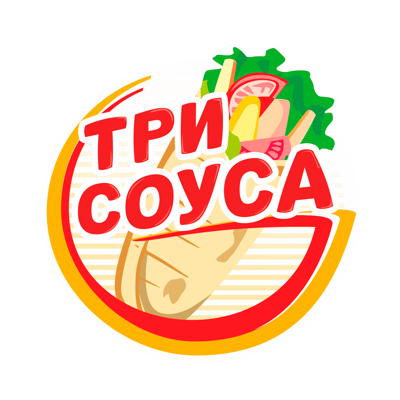 ТРИ СОУСА