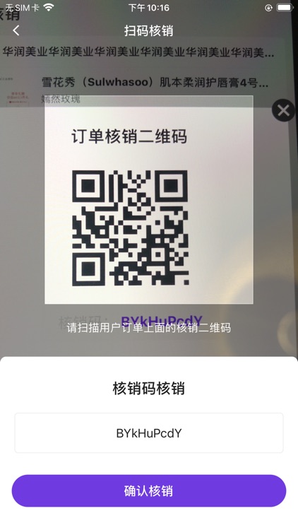 联商客 - 门店商学院管理 screenshot-4