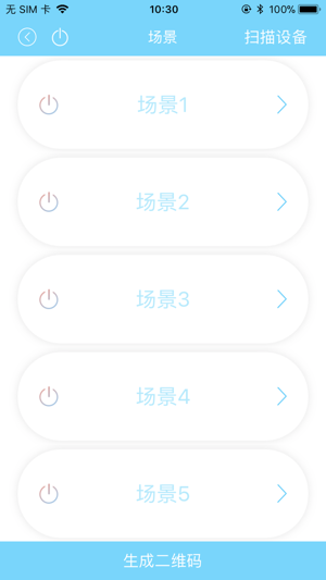 Happymelody(圖3)-速報App