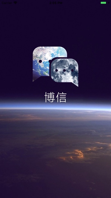 博信聊天