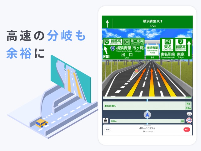 Yahoo カーナビ をapp Storeで