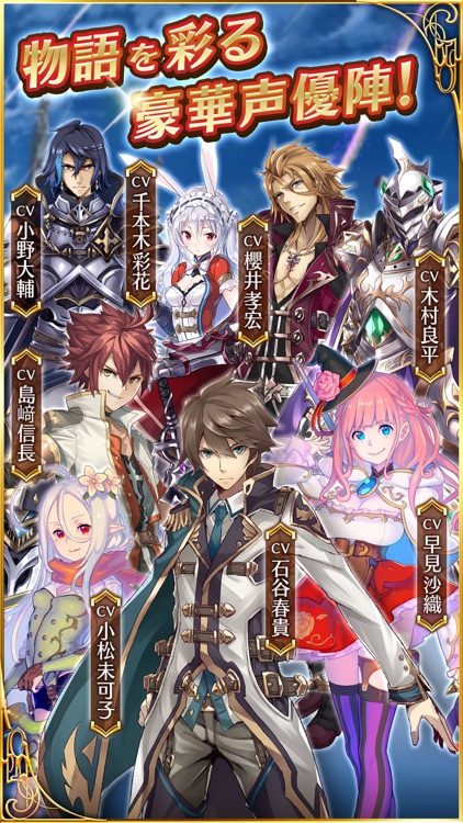 バトル オブ ブレイド screenshot-4
