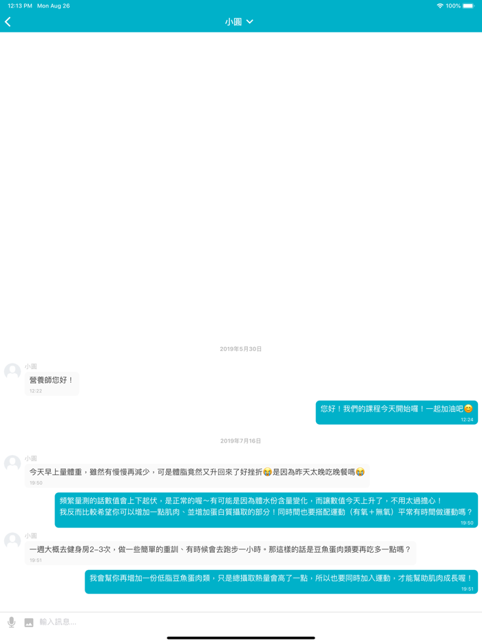 CofitPro - 營養師專用版