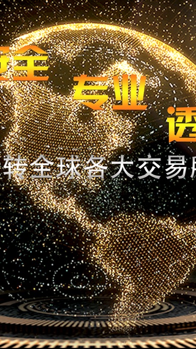 【图】贵金属期货-原油外汇期货行情分析软件(截图2) 【图】贵金属期货-原油外汇期货行情分析软件(截图2)