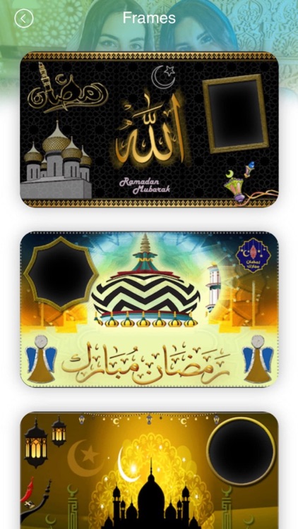 Ramadan Mubarak Photo Frames screenshot-6