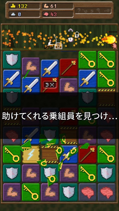ユー・マスト・ビルド・ア・ボート screenshot1