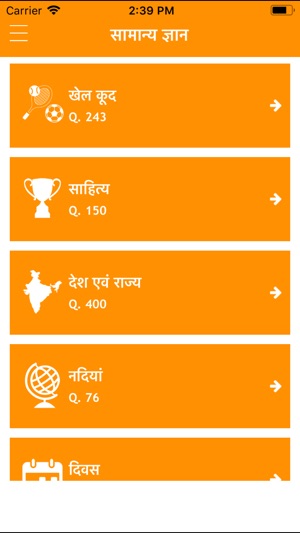 Samanya Gyan Gk KBC Hindi 2018(圖3)-速報App