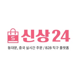 신상24 icon