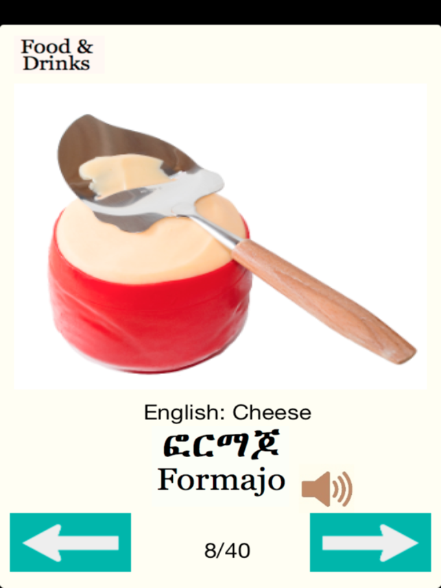 Tigrigna Food Names in Audio(圖4)-速報App