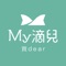 All the best 買給My滴兒！立刻下載「My滴兒」app，最新機能服飾優惠不錯過！女明星愛用的變美商品，動動手指輕鬆購入！現在下載My滴兒享尊榮優惠價，不論是夏天涼感/冬天發熱/美體塑身