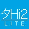 タイピングHi2 lite フリック練習