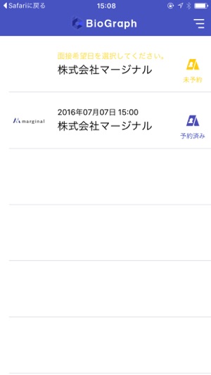 BioGraph(圖1)-速報App