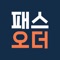 ※ 지금