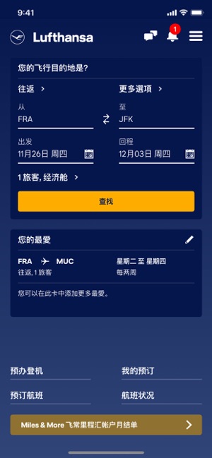 App Store 上的 Lufthansa