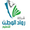 Ruaad Alwatan School