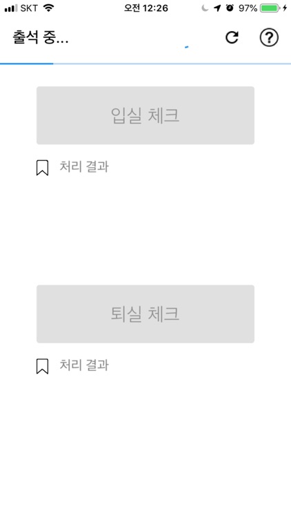 고대인클래스 screenshot-5