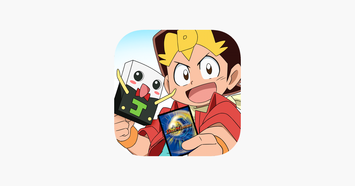 デュエマであそぼう On The App Store