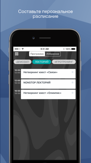 Events365.ru(圖2)-速報App