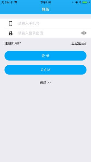 WG5(圖1)-速報App