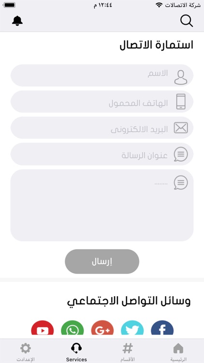 ديوانية screenshot-3