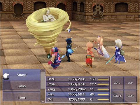 FINAL FANTASY IV Complete Pacのおすすめ画像3