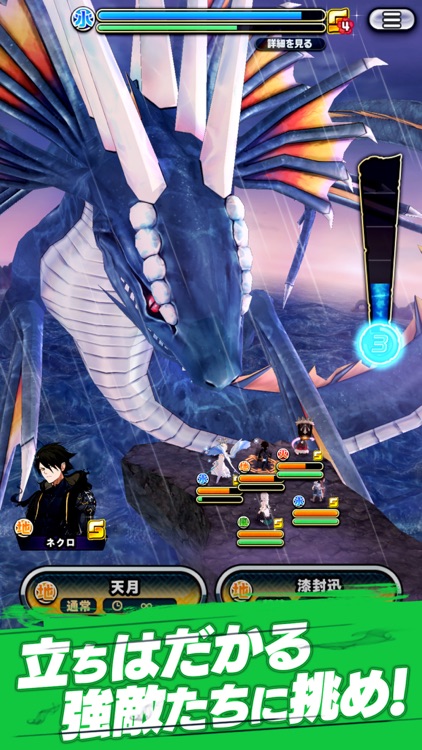 神式一閃 カムライトライブ【最強ロールプレイングゲーム】 screenshot-5