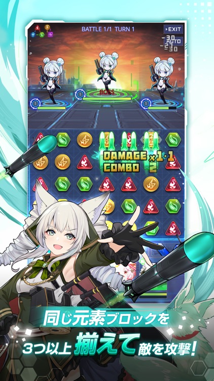 パズルガールズ