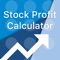 Isn't it frustrating when your broker asks you how many shares you want to purchase and at what price, but you don't know how many shares