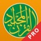Most authentic Quran app since 2010