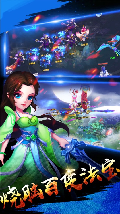 剑载江湖 screenshot-4