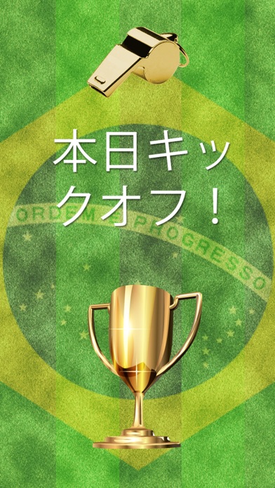 サッカーポップ - 世界で最も面白いスポのスクリーンショット3 サッカーポップ - 世界で最も面白いスポのスクリーンショット3