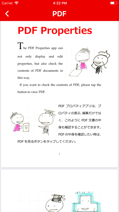 PDF Properties screenshot 4