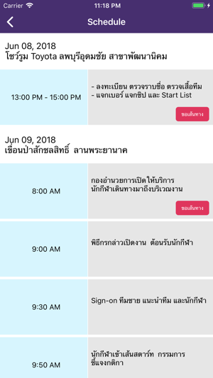 ClubRaceThailand(圖7)-速報App