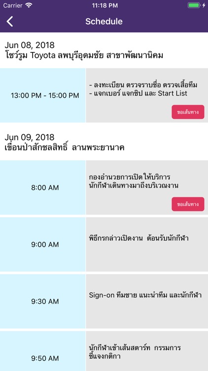 ClubRaceThailand screenshot-6