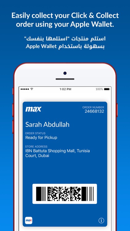 Max Fashion - ماكس اون لاين screenshot-5