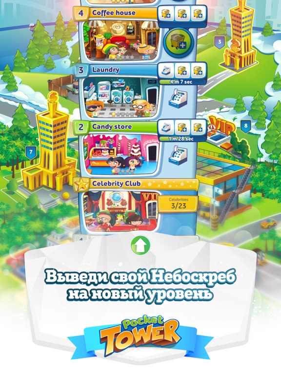 Небоскреб Мечты: Tycoon & Cash для iPad