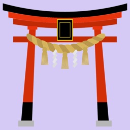 Shrine Omikuji App
