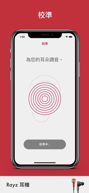 Pioneer Rayz(圖3)-速報App